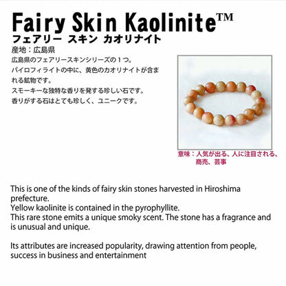 Fairy Skin Kaolinite Magatama (comma shape) 30mm, Natural Stone, Power Stone, Japanese Stone, Japanese Gemstone, Hiroshima Prefecture, Color Stone