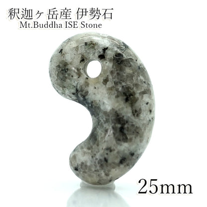 Ise Stone Hook-shaped Pendant 25mm
