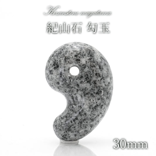 Kisan Stone comma shape Magatama 30mm, produced in Fukushima Prefecture, Amulet, Purification, Natural Stone, Power Stone, Japanese Famous Stone