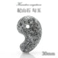 Kisan Stone comma shape Magatama 30mm, produced in Fukushima Prefecture, Amulet, Purification, Natural Stone, Power Stone, Japanese Famous Stone