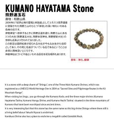 Kumano Hayatama Stone Yellow Hook-shaped Pendant, Approximately 25mm, Wakayama Prefecture Origin, Japanese Famous Stone, Power Stone