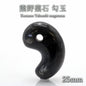 Kumano Yakuseki Hook-shaped Pendant 25mm, Mie Prefecture Origin, Kumano City, Amulet, Purification, Japanese Famous Stone, Natural Stone, Power Stone, Color Stone