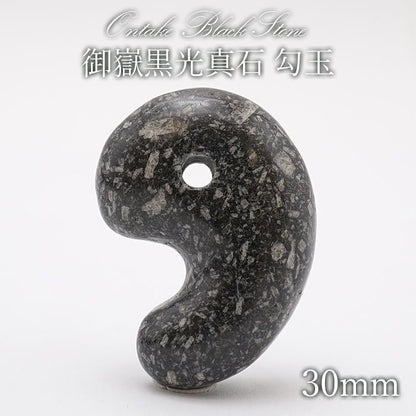 ONTAKE Black Stone comma shape magatama (Large), 30mm, Nagano Prefecture Origin, Made in Japan, Power Stone, Natural Stone, Color Stone