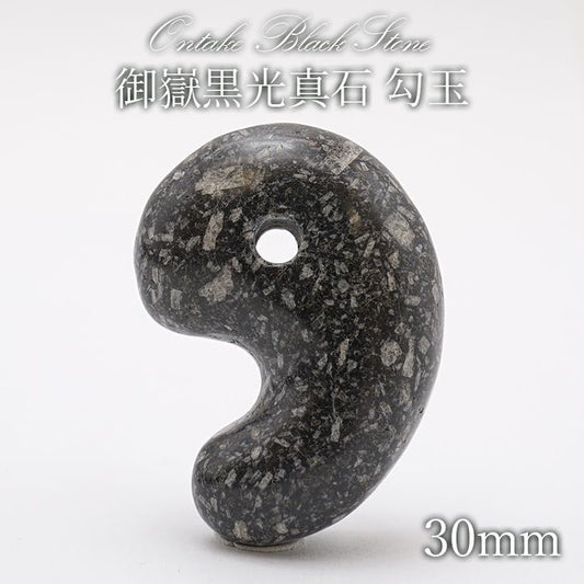 ONTAKE Black Stone comma shape magatama (Large), 30mm, Nagano Prefecture Origin, Made in Japan, Power Stone, Natural Stone, Color Stone