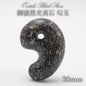 ONTAKE Black Stone comma shape magatama (Large), 30mm, Nagano Prefecture Origin, Made in Japan, Power Stone, Natural Stone, Color Stone