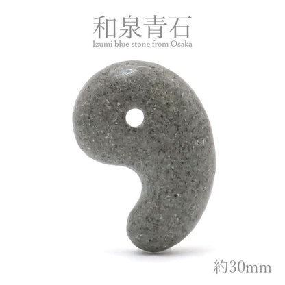 Izumi Aoseki comma shape Magatama approximately 30mm, produced in Osaka Prefecture, Japanese Famous Stone, Power Stone, Natural Stone, Color Stone