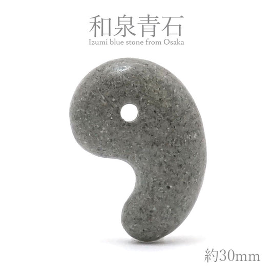 Izumi Aoseki comma shape Magatama approximately 30mm, produced in Osaka Prefecture, Japanese Famous Stone, Power Stone, Natural Stone, Color Stone