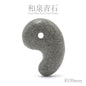 Izumi Aoseki comma shape Magatama approximately 30mm, produced in Osaka Prefecture, Japanese Famous Stone, Power Stone, Natural Stone, Color Stone