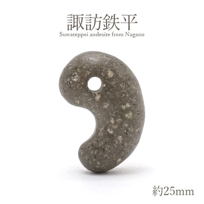 Suwa Tetsuhei Hook-shaped Pendant, Approximately 25mm, Nagano Prefecture Origin, Japanese Famous Stone, Power Stone