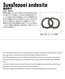 Suwa Tetsuhei Hook-shaped Pendant, Approximately 25mm, Nagano Prefecture Origin, Japanese Famous Stone, Power Stone