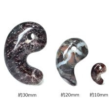 Japanese Stone: Arknite Magatama (Ultra Small) 10mm, comma shape