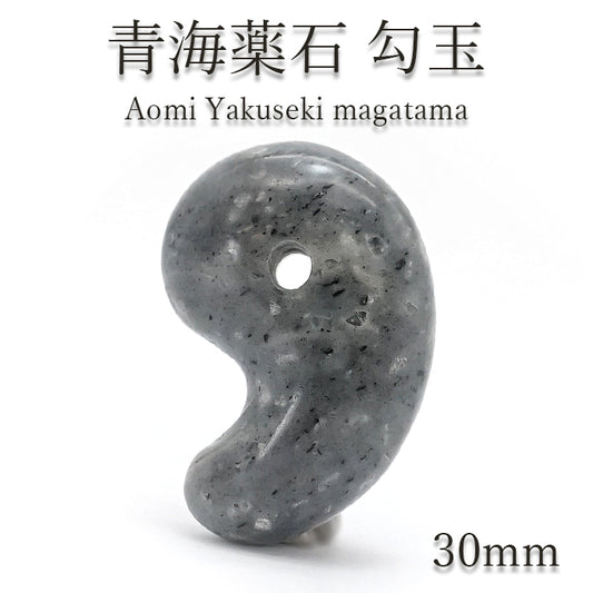 Oumi Yakuseki comma shape Magatama 30mm, produced in Niigata Prefecture, Natural Stone, Power Stone, Color Stone