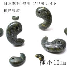 日本寶石生日石：十二月富士熔岩石 6 毫米手鍊天然寶石健康財富寶石