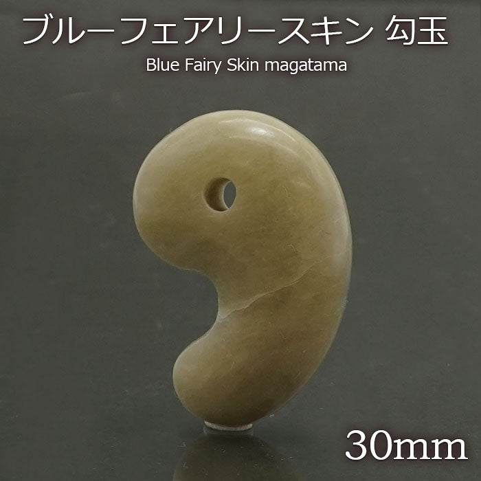 Blue Fairy Skin Magatama (comma shape) 30mm, Hiroshima Prefecture Blue Fairy Skin Amulet, Purification, Natural Stone, Power Stone, Japanese Gemstone, Color Stone
