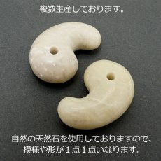 Blue Fairy Skin Magatama (comma shape) 30mm, Hiroshima Prefecture Blue Fairy Skin Amulet, Purification, Natural Stone, Power Stone, Japanese Gemstone, Color Stone