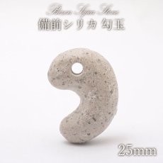 日本寶石生日石：十二月富士熔岩石 6 毫米手鍊天然寶石健康財富寶石