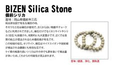 日本寶石生日石：十二月富士熔岩石 6 毫米手鍊天然寶石健康財富寶石