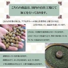 日本寶石生日石：十二月富士熔岩石 6 毫米手鍊天然寶石健康財富寶石