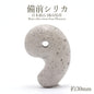Bizen Silica comma shape Magatama approximately 30mm, produced in Okayama Prefecture, Japanese Famous Stone, Power Stone, Natural Stone, Color Stone