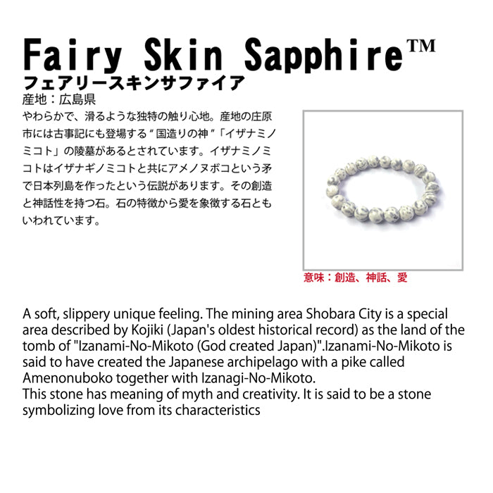 Japan Stones :  Fairy Skin Sapphire magatama commashape 30mm bracelet natural stones Health wealth stones