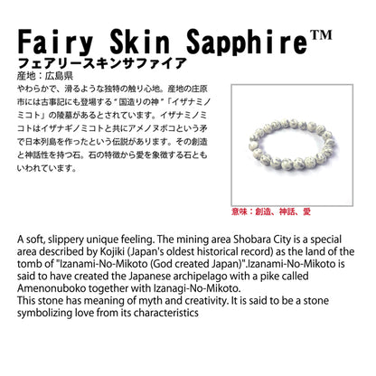 Japan Stones :  Fairy Skin Sapphire magatama commashape 30mm bracelet natural stones Health wealth stones