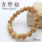 Yoshino Cypress 10mm bracelet -Japanese precious wood - natural stones Health wealth