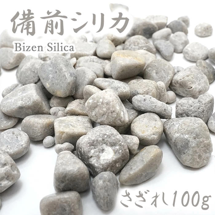 北投石 8mm