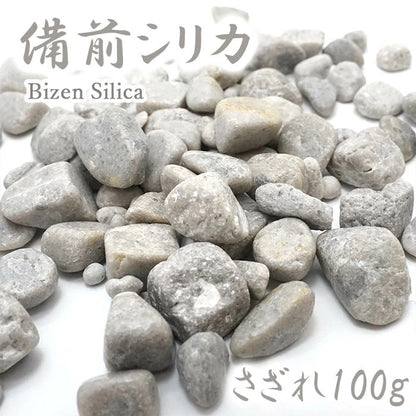 北投石 8mm