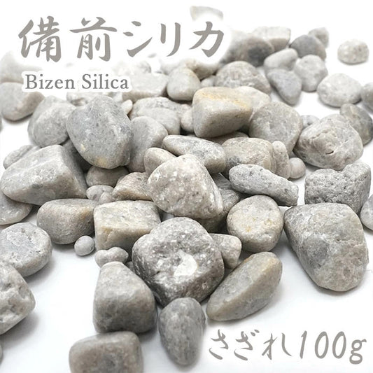 北投石 8mm