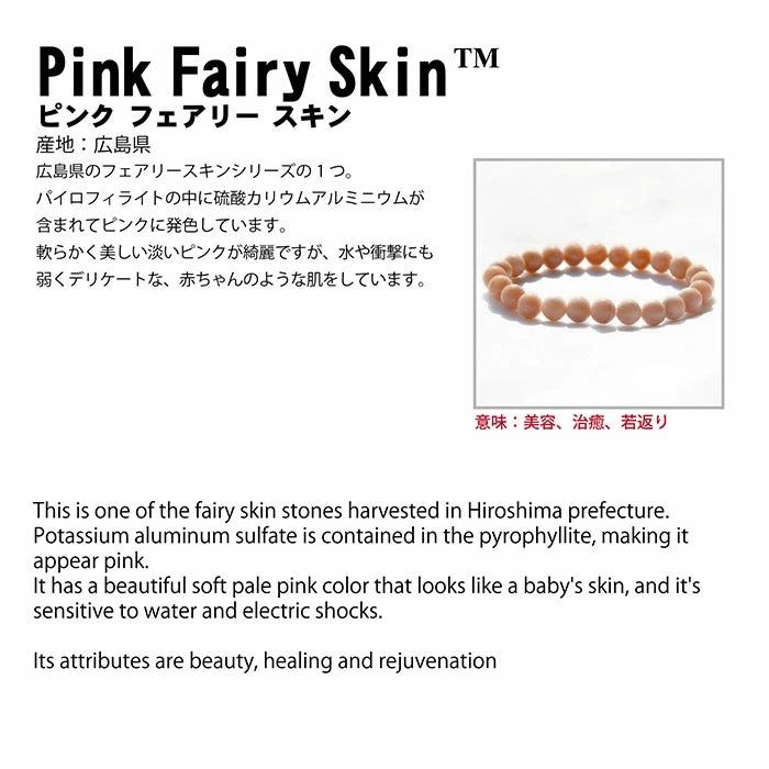 Japan Stones : Pink Fairy Skin 10mm bracelet natural stones Health wealth stones