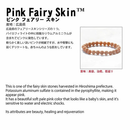 Japan Stones : Pink Fairy Skin 10mm bracelet natural stones Health wealth stones