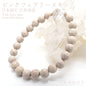 Japan Stones : Pink Fairy Skin 8mm bracelet natural stones Health wealth stones