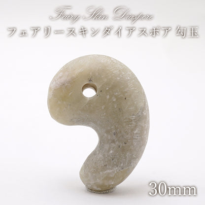 Fairyskin Diaspore comma shape magatama (Large), 30mm, Hiroshima Prefecture Origin, Made in Japan, Power Stone, Natural Stone, Color Stone