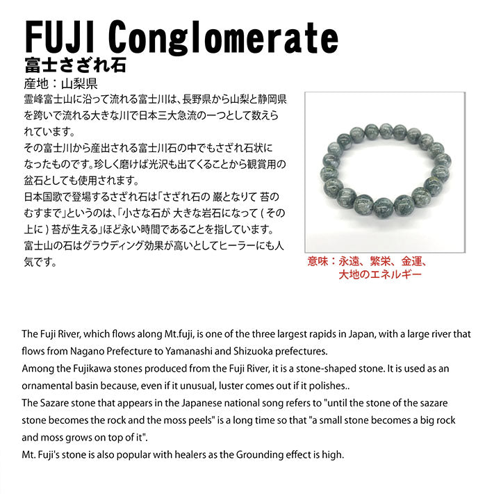 日本寶石生日石：十二月富士熔岩石 6 毫米手鍊天然寶石健康財富寶石