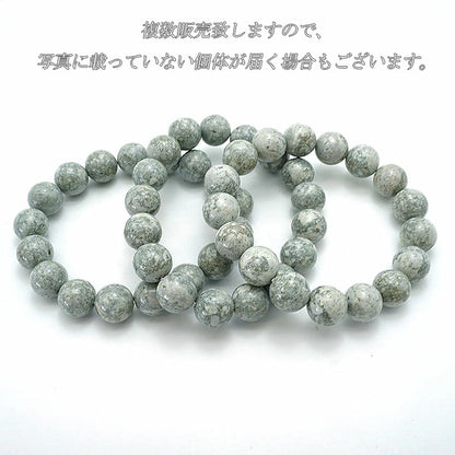 日本寶石生日石：十二月富士熔岩石 6 毫米手鍊天然寶石健康財富寶石