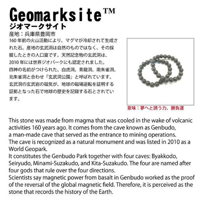 Japan Stones : Geomarksite 10mm bracelet natural stones Health wealth stones
