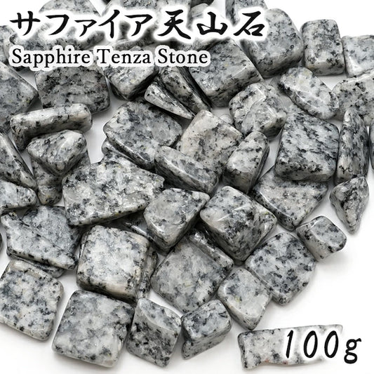Japanese Stone Pebbles - Sapphire TENZAN Stone - purification design interior bracelet made in japan