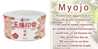 Five lucky incenses: Myojo