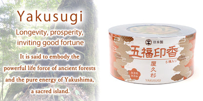 Five lucky incenses: Yakusugi