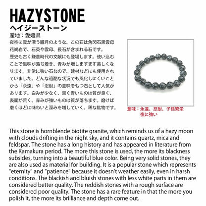 Japan Stones :  Hazy Stone 10mm bracelet natural stones Health wealth stone