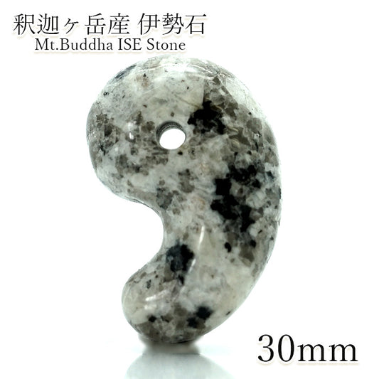 Ise Stone comma shape Magatama 30mm, Japanese Famous Stone, Mie Prefecture, Shakagatake