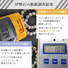 Ise Stone comma shape Magatama 30mm, Japanese Famous Stone, Mie Prefecture, Shakagatake