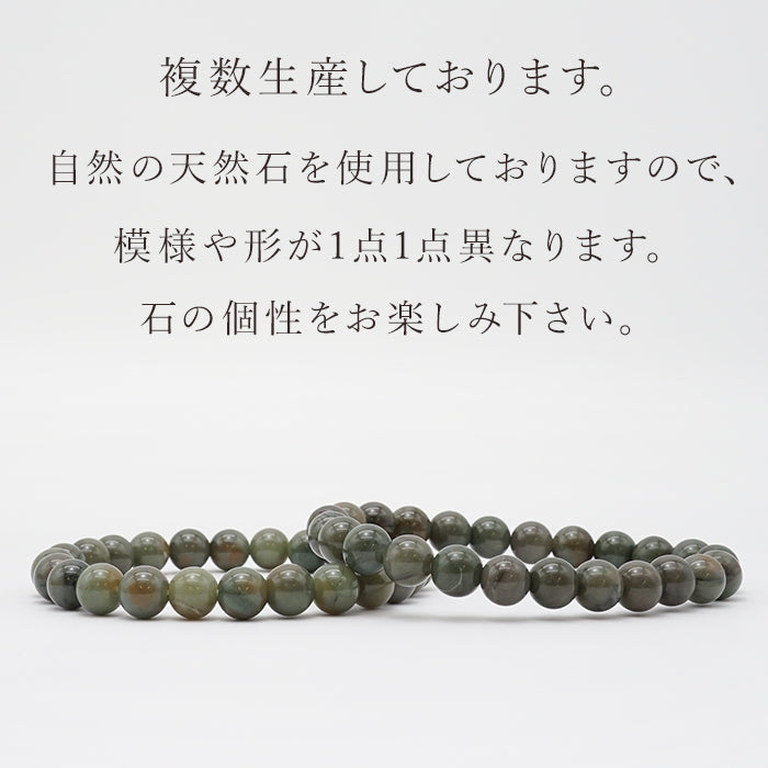 日本寶石生日石：十二月富士熔岩石 6 毫米手鍊天然寶石健康財富寶石