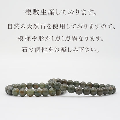 日本寶石生日石：十二月富士熔岩石 6 毫米手鍊天然寶石健康財富寶石