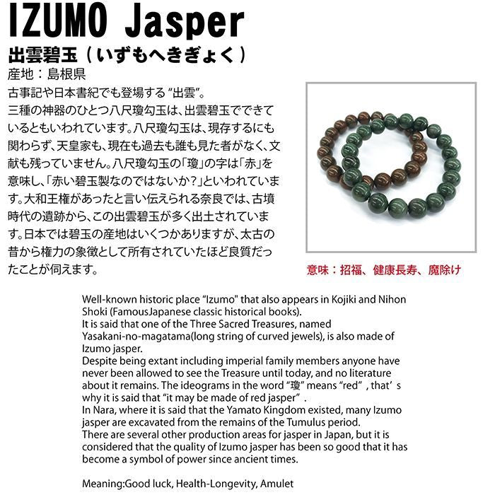 日本寶石生日石：十二月富士熔岩石 6 毫米手鍊天然寶石健康財富寶石