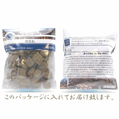 Japanese Stone Pebbles - Izumo Stone - purification design interior bracelet made in japan