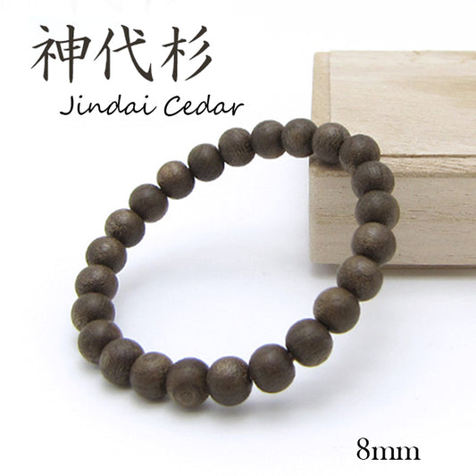 Jindai Cedar 8mm  - Japanese precious wood -  bracelet natural stones Health wealth stones