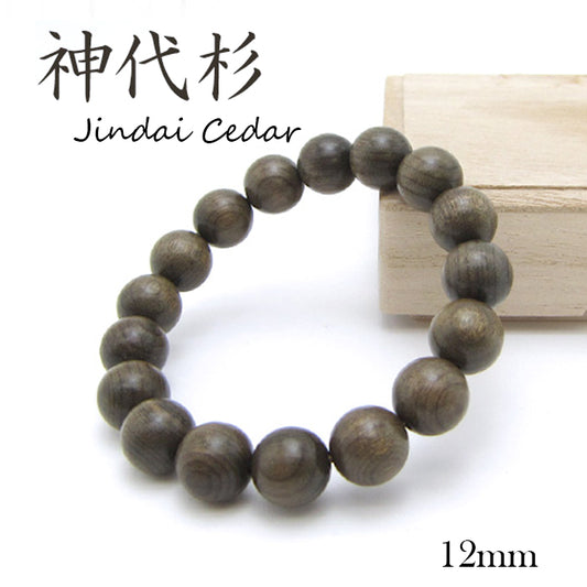 Jindai Cedar 12mm - Japanese precious wood - bracelet natural stones Health wealth stones