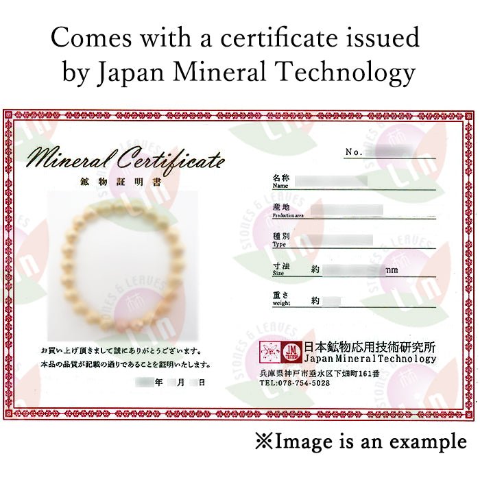 Gold Rutilated Quartz 10.5mm bracelet (One-of-a-kind) [01011001007602310004]