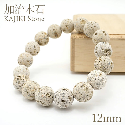 日本宝石诞生石：八月 Arknite™️ 12mm 手链天然宝石 健康财富石